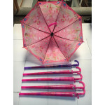 AVRUPA  201-71  ÇOCUK ŞEMSİYELERİ